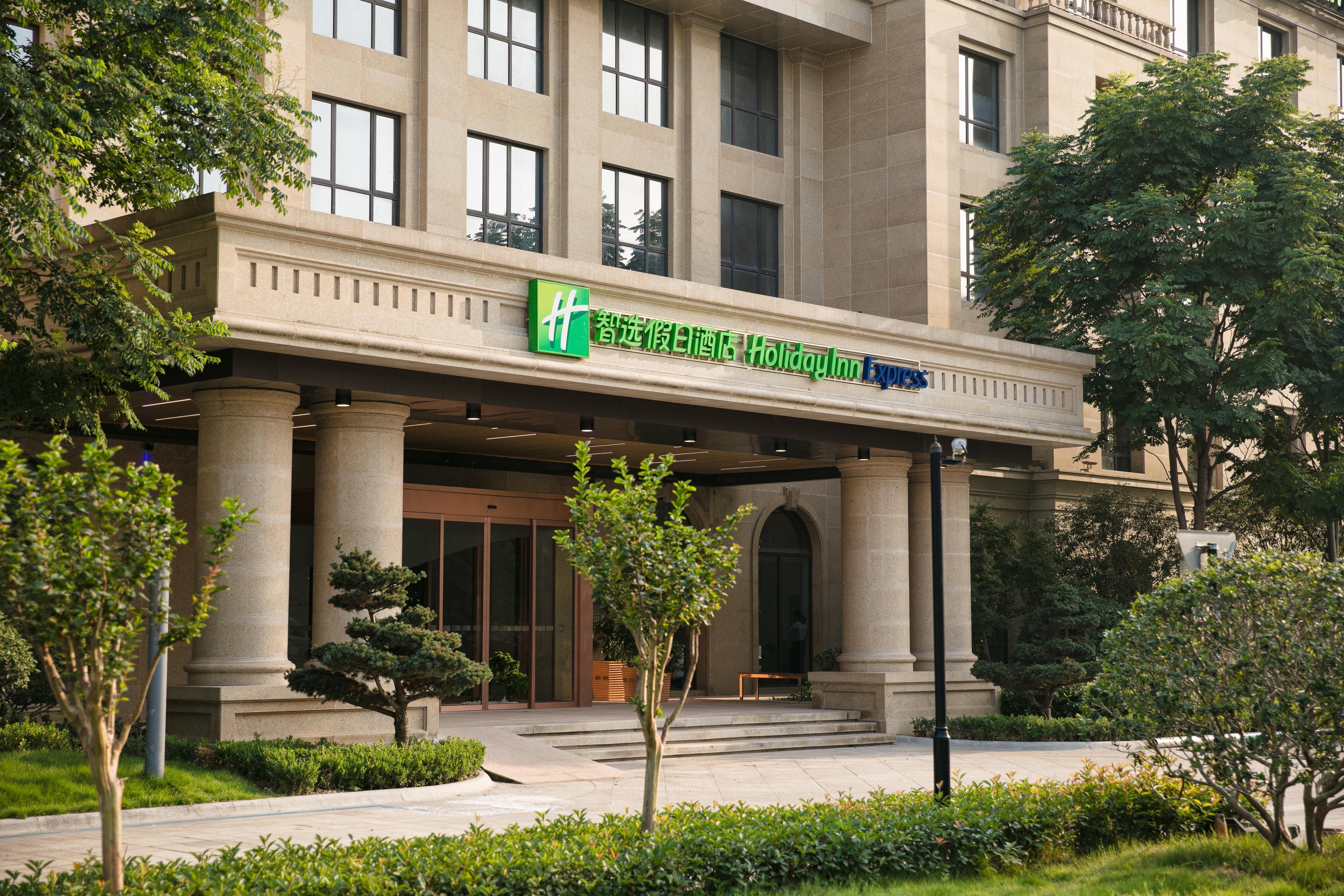 Holiday Inn Express Hangzhou Xixi Tourism Zone By Ihg Ngoại thất bức ảnh